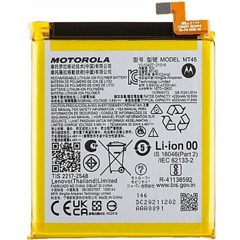 Motorola Батерия за Motorola Edge 20 Pro XT2153-1