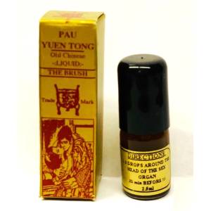  Pau Yuen Tong Old Chinese Liquid Brush 2.5ml