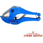 Basic Ножица за PP/PVC тръби 42mm BS (290303)