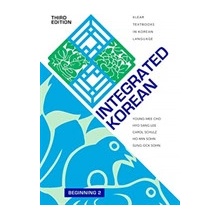 Integrated Korean: Beginning 2, Third Edition Cho Young-Mee YuPaperback