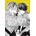 Given, Vol. 6