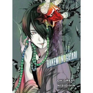 Bakemonogatari, Vol. 10 (ISBN: 9781647290078)