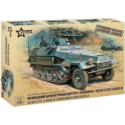 Zvezda Sd.Kfz.251/3 Ausf.B 1:35