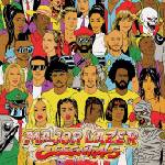 Universal Major Lazer: Essentials - 2CD (024926)