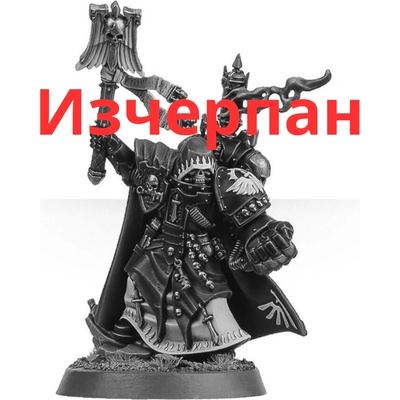Games Workshop Dark Angels Interrogator-Chaplain (44-70)