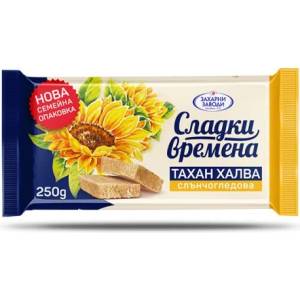 Захарни Заводи Тахан халва слънчогледова Захарни заводи 250гр