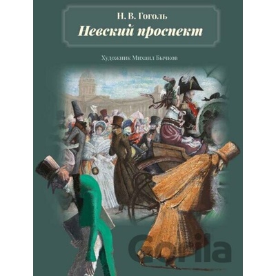 Nevskij prospekt - Nikolaj Gogol