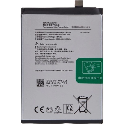 OnePlus Nord N100 / Nord N200 5G Батерия 4890mAh