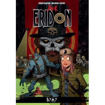 Image 1 of Jack Eridon: Вуду