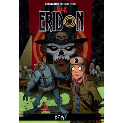 Jack Eridon: Вуду