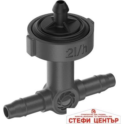 GARDENA 13312-20 gardena Капкообразувател за вгр. с рег. на налягането, 2 л/ч