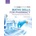 Maths Skills for Pharmacy