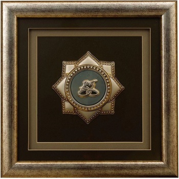 Годишнина 25 (b0025)