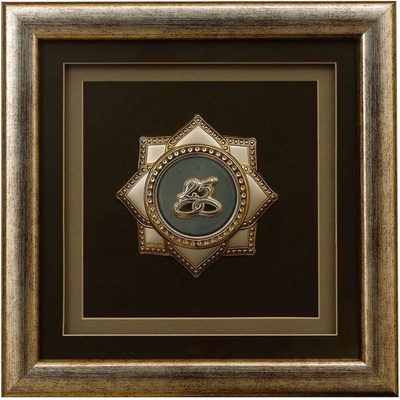 Годишнина 25 (b0025)