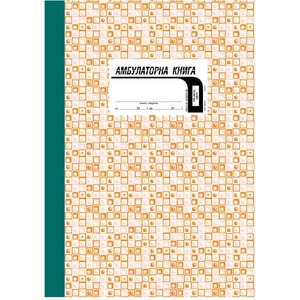  Амбулаторна книга А4 100л (112108032-2-61-ОФСЕТ)