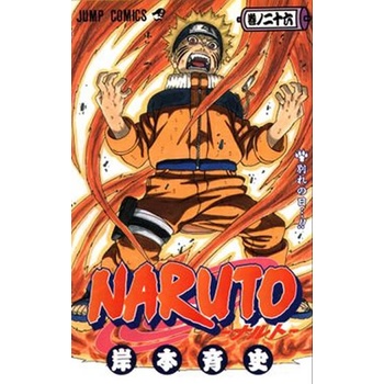 Naruto 26