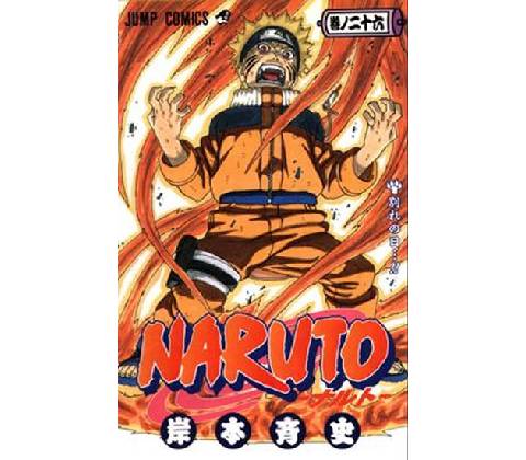Naruto 26