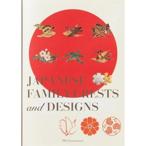 Japanese Family Crests and Designs | Nobuyoshi Hamada (ISBN: 9784756257260)