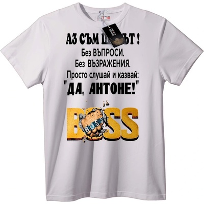 NOONEBRAND Тениска Шеф за Антон - 2XL, White