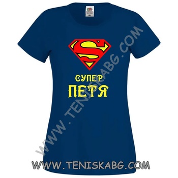 Image 1 of Fruit of the Loom Тениска - Супер Петя