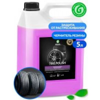 MaxMolix Препарат гуми на водна основа - Tire Polish 6 кг (ММ110102)