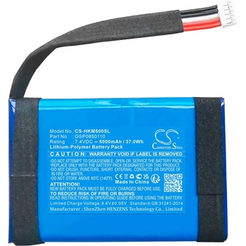 Cameron Sino Батерия за Harman/kardon Omni 50+, Omni 50 Plus, 5000 mAh, Li-Ion (CS-HKM500SL)