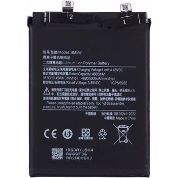 Xiaomi BM5W Батерия за Xiaomi Redmi K70 5G / K70 Pro 5G