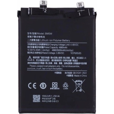Xiaomi BM5W Батерия за Xiaomi Redmi K70 5G / K70 Pro 5G