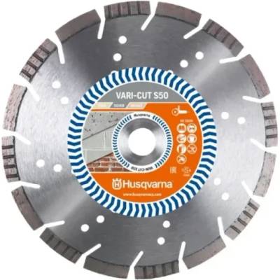 Husqvarna Construction Диамантен диск за сухо рязане Husqvarna Construction Vari-Cut S50/ 125x22.2 мм (579807940)