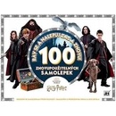 Jiri Models Bav sa a nalepuj zas a znova! Harry Potter