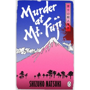 Murder at Mount Fuji | Shizuko Natsuki (ISBN: 9781804959602)
