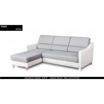 Image 1 of Rudi-an Ъглов диван Rado BM, разгъваем