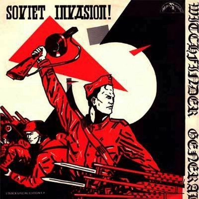 Witchfinder General - Soviet Invasion Maroon Vinyl LP