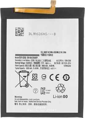 MPS Батерия за Samsung Galaxy A33 5G / A53 5G, 5000 mAh (18600)
