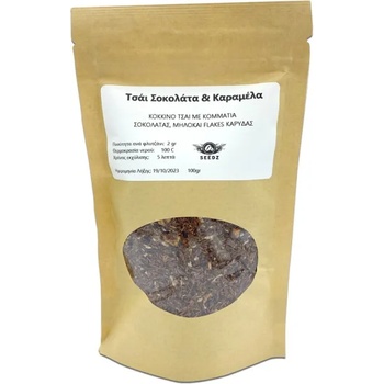 Image 1 of Червен чай Ройбос Шоколад и карамел насипно 100gr