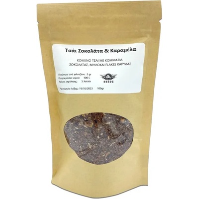 Червен чай Ройбос Шоколад и карамел насипно 100gr