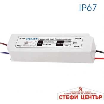 VIVALUX SPD 100W LED in 240V out 12VDC IP67 (VIV003653)