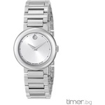 Movado 0606702 Часовници
