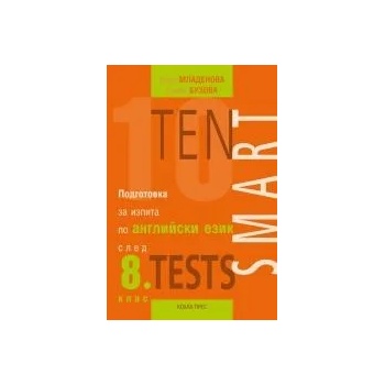 Ten Smart Tests