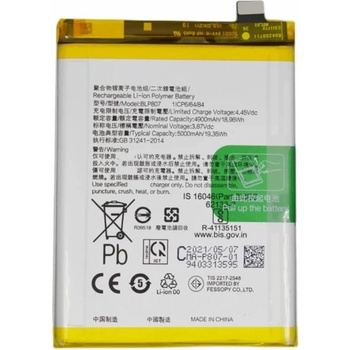 Image 1 of realme BLP807 Батерия за Realme Narzo 30 Pro 5G / Realme Q2 / Realme 7 5G / Realme 7 (Global)