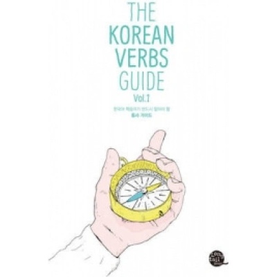 Korean Verbs Guide - With 1600+ Everyday Sample Expressions Talk To Me in KoreanPaperback