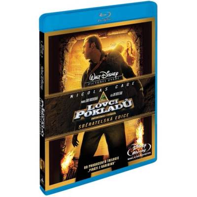 MagicBox Съкровището - Blu-ray (002344)