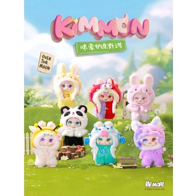 Přívěsek na klíče KIMMON Wild Dreams Sběratelská s klíčenkou Blind Box KIM556009