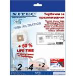 NITEK Торбички за прахосмукачки - код Т159 privileg, rowenta (Т159)