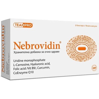 TeamPro Nebrovidin, 20 веге капсули, TeamPro