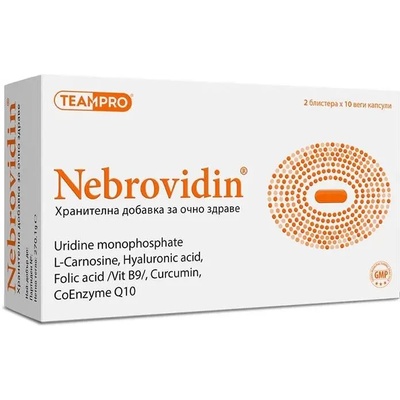 TeamPro Nebrovidin, 20 веге капсули, TeamPro