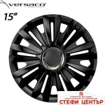 Versaco Тасове за джанти 15'' Versaco Royal RC Black (56364) - steficenter