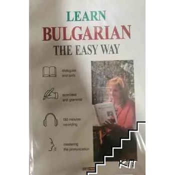 Learn Bulgarian the easy way + 4 CD