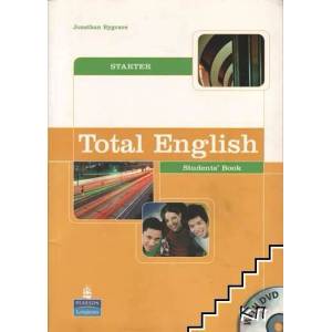 Total English. Starter Students (2008)