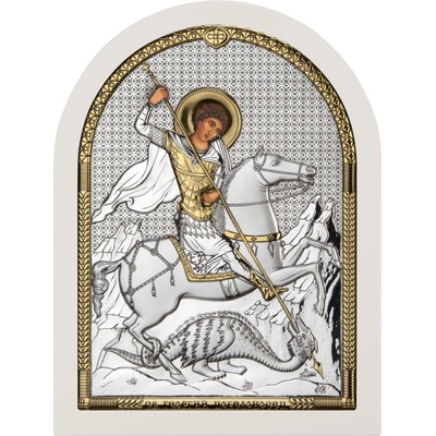 Свети Георги (ae0808-4b)